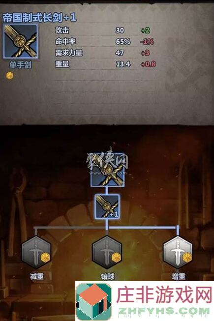 诸神皇冠百年骑士团神庙攻略:揭秘神庙造物最佳选择!