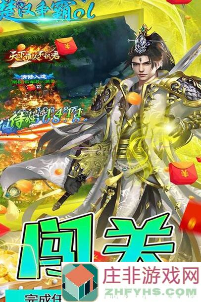 逐鹿楚汉新攻略更新解析+自建武将教学必备指南