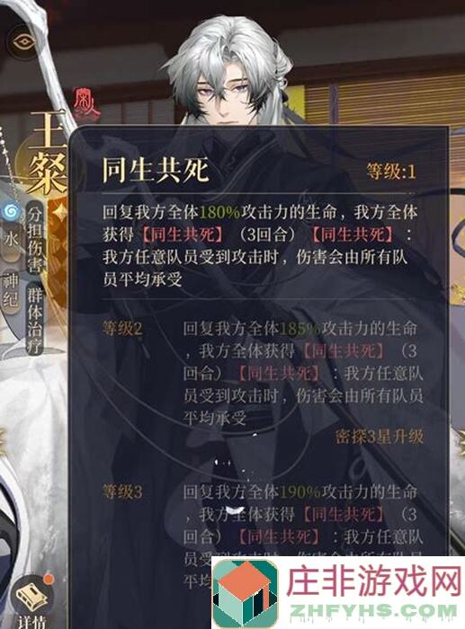 如鸢地宫50低星逃课大揭秘！轻松过关秘诀速看