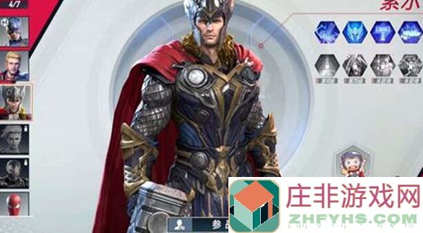 漫威对决英雄技能详解：六惊队技能全解析！