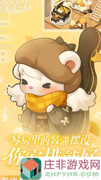 小森灵天空之城玩法攻略大揭秘！