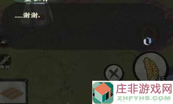 仙山小农内测落幕，玩家疯狂合影留念！独家攻略全解析，带你轻松闯关！