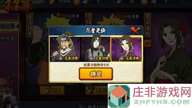 火影忍者：上分必备小技巧大揭秘！