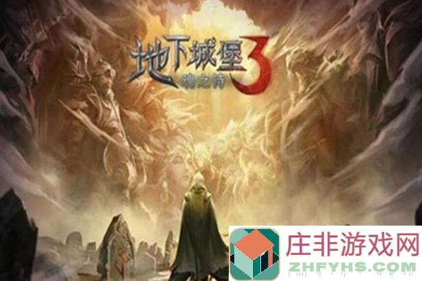 地下城堡3：魂之诗2024最新食谱配方合集大揭秘