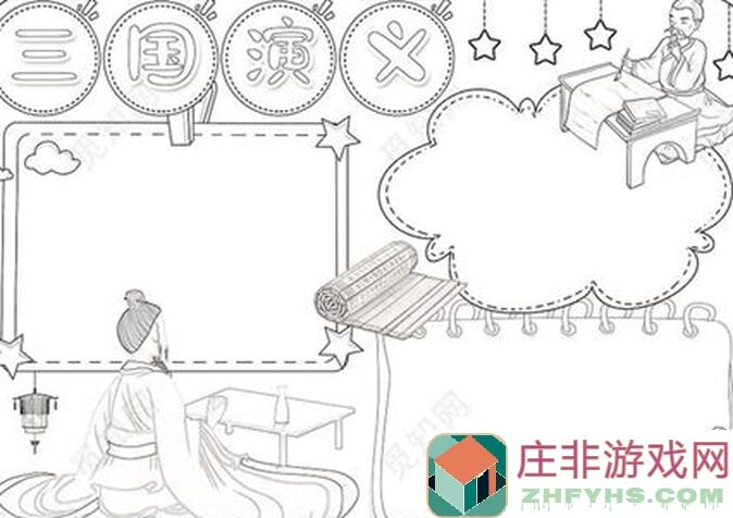 三国吧兄弟特殊关卡全攻略！教你选择武器装备，轻松通关无压力！