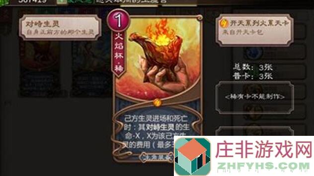 五行师中秋新卡评测！金系登顶秘籍揭秘，实力崛起或将改变战局？