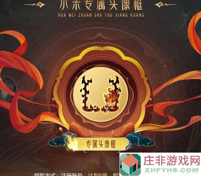 春秋封神天命系统培养全攻略：助你轻松秒懂秒杀