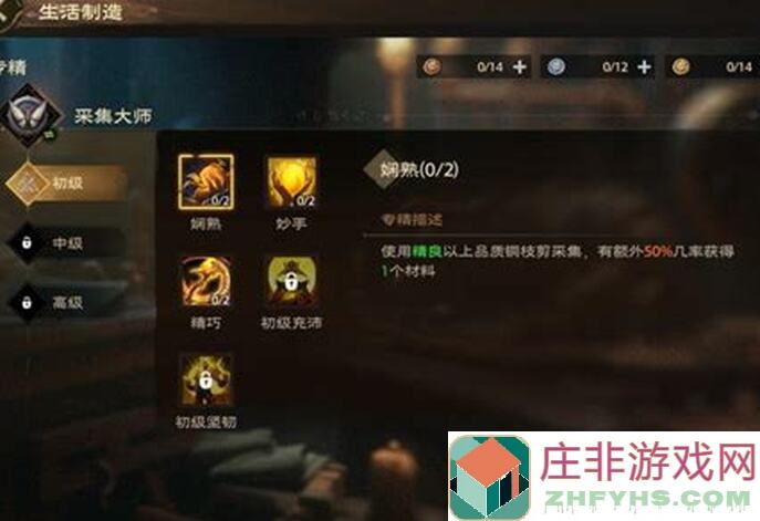 塔瑞斯世界每日每周任务攻略及奖励盘点！