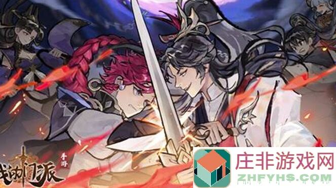我的门派隐藏地图：揭秘秘境攻略大放送！