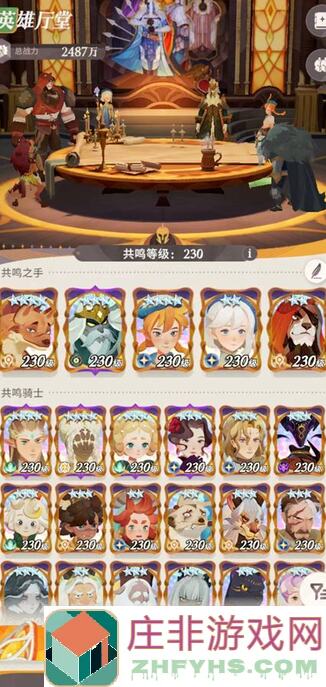 剑与远征：启程氪金族心愿单顺序推荐，助你更快上战神！全流程攻略大曝光