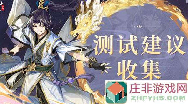 武道风云代号：国术bug问题建议反馈专帖