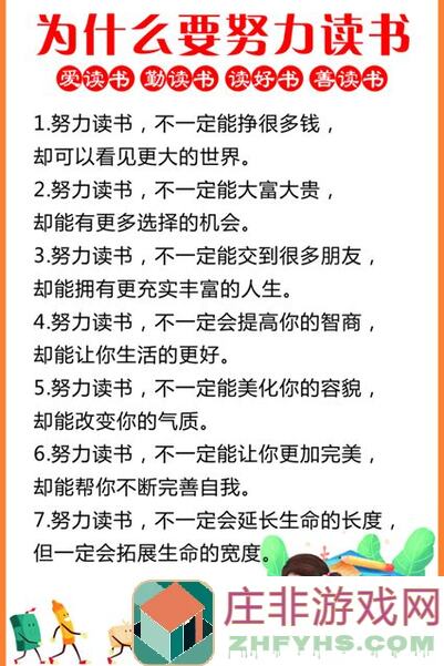 什么勇士也能秒懂的麦芬剑士最简易心得分享全场必看