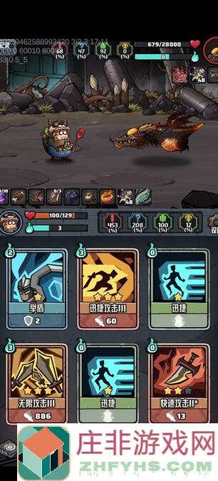 代号肉鸽宝石搭配攻略：免费获取宝石，提升战力技巧揭秘！