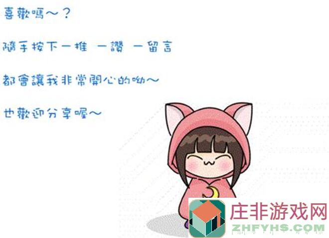 想不想修真？妖族VS鬼族，揭秘哪个族更厉害的独家攻略！