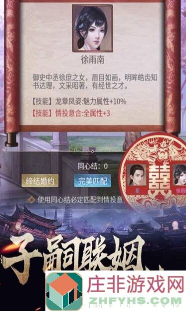 🔥无畏挑战，华夏英雄传：沉灶产蛙全程解说，揭秘通关无憾之路🔥