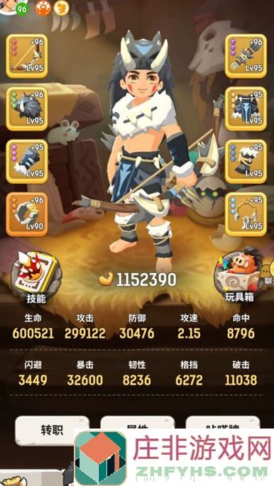 不休的乌拉拉新手-guide小包整理：最适合你萌的新手宠物推荐