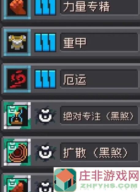 元气骑士前传s1德鲁伊兔子套：对召唤流太戳心了！