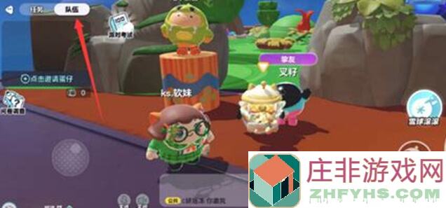 轻松解锁蛋仔派对攻略乐园：无名海训练集存全攻略，带你一秒变战神！