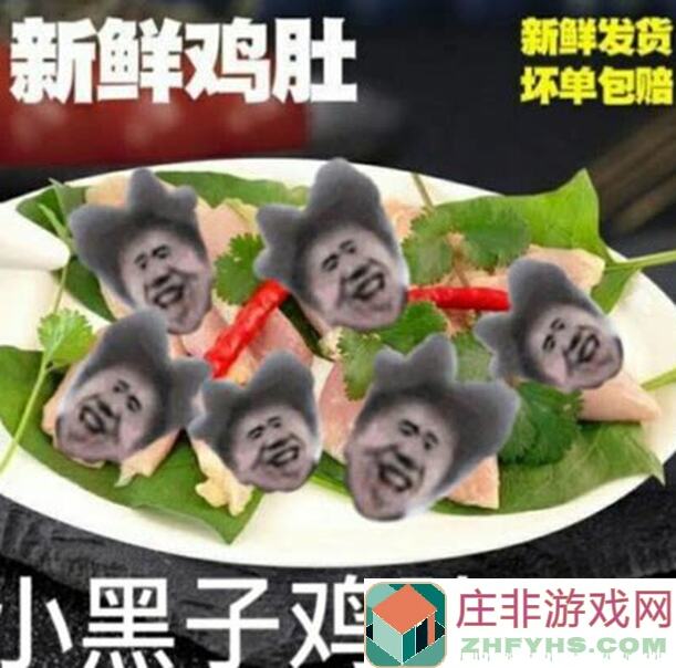 智商爆表情商天花板！Ikun教你玩转游戏攻略秘籍全解析！