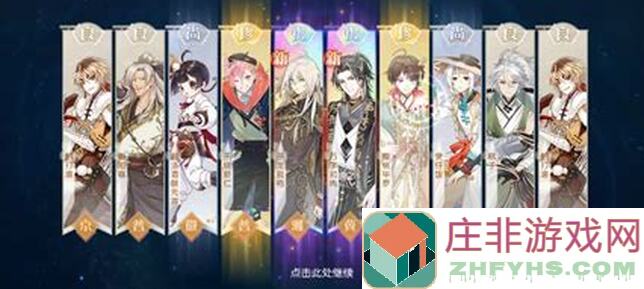 食物语新手入门全攻略:新老少主速成指南,轻松入坑不迷路!~-持续更新中~