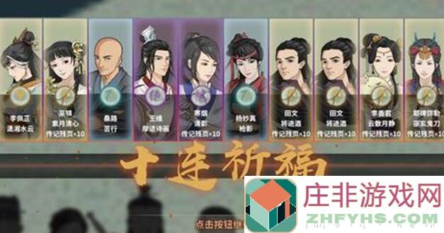 汉家江湖新手入门：通用低配攻略，轻松挑战各大副本