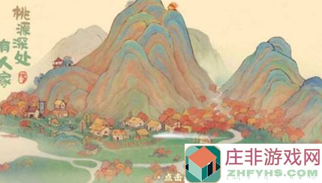 桃源深处有人家：全菜谱攻略，让你轻松成为美食达人!