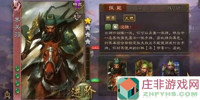 三国杀那些武将空城feat靠它们自保！