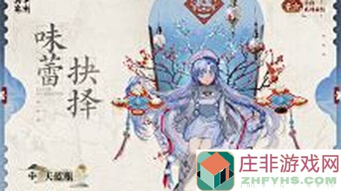 物华弥新1.5版本新手上路，新手配队攻略帮你轻松提升战力！