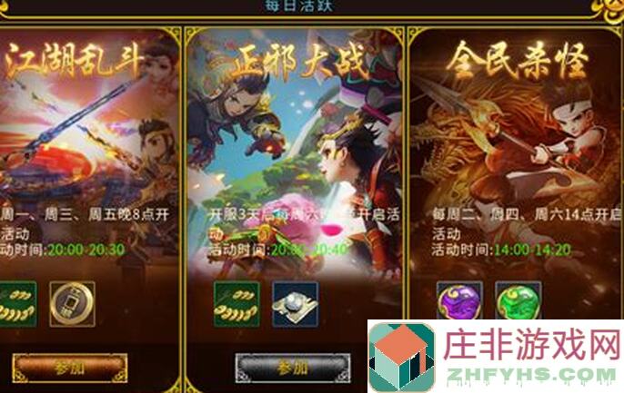 千古江湖梦新手保姆式攻略：带你玩转江湖，个个技能点满值不值一试！