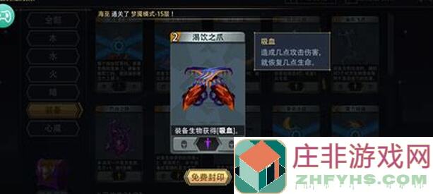 3分钟教你成为0氪党神玩家！恶魔秘境大年糕版本之神直接三流变T0攻略揭秘