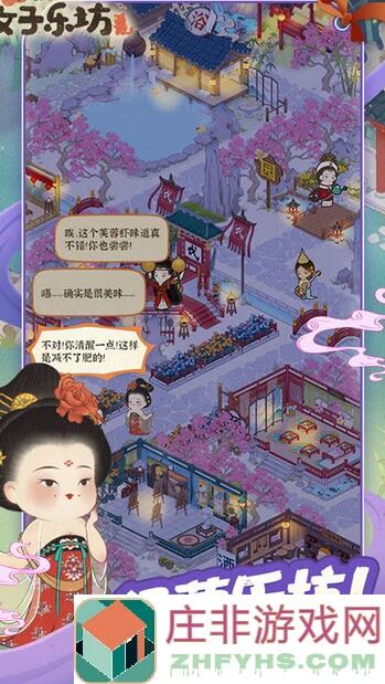 某某朝女子乐坊速成攻略：城建篇乐坊成名录快速定位方法揭秘！