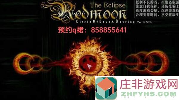 红月战神高爆传3手游入门攻略！揭秘你不知道的独家玩法，让你秒变战神！