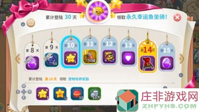 光明勇士3月31日停服大更新！高效攻略来了，能不能速通新版本？