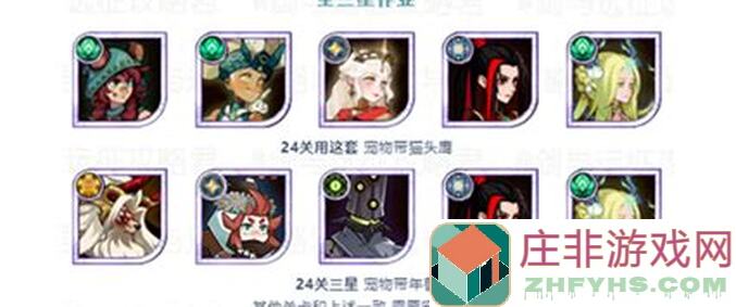 剑与远征嘭啪怪屋兽灵异闻，作业分享攻略来了！你掌握了吗？