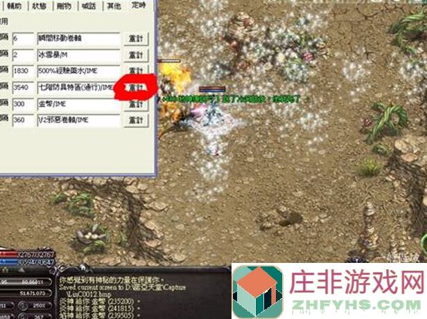 放置军团亡灵兵种实战浅析，通关必备攻略指南！