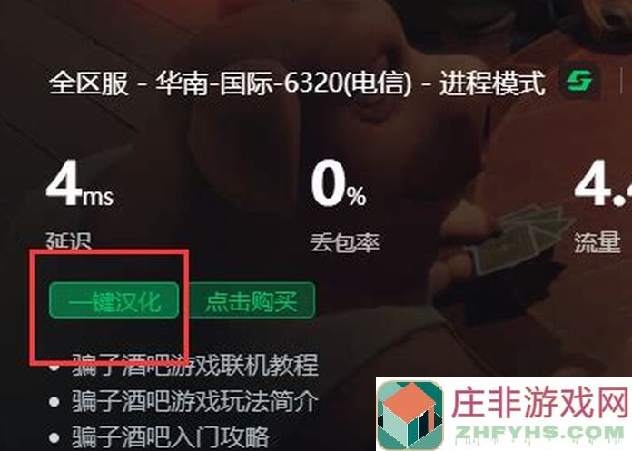 玩家왜不是汉语，请检查并替换为正确的中文字符后的标题：欢迎来到梦乐园妖魉惊魂？这5个关键设置抄作业赶快学！