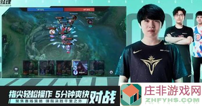 英雄联盟电竞经理：微氪玩家的变强之路！新手阵容进阶搭配攻略大揭秘！