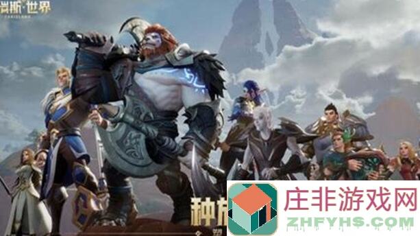 塔瑞斯世界第4天必做内容全攻略助你轻松解锁新世界!