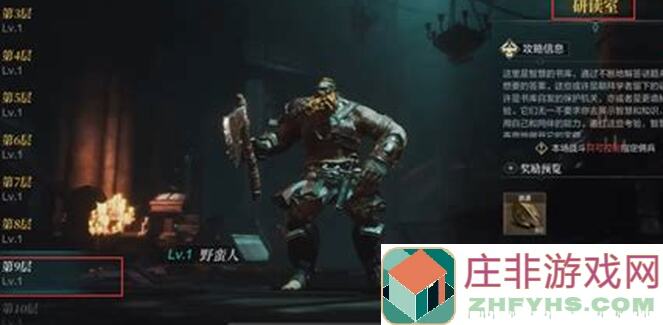环形战争枪弓塔300层通关狠货，全程攻略+技巧秒杀小红书！