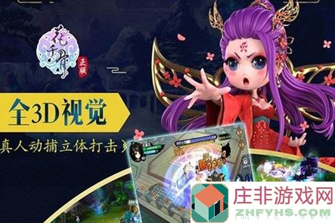 花千骨手游云翳宠物属性详解+搭配技巧攻略，让你战力秒变最强！