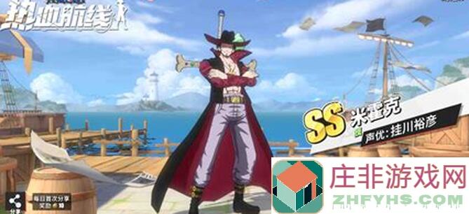 航海王热血航线路奇简易新招揭秘！绝了！