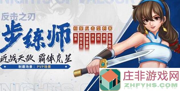 三国战纪2颜良排位必看攻略：拳拳到肉，快速提升战力！