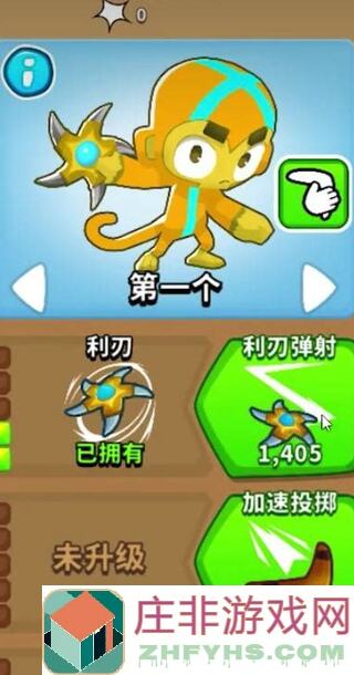 气球塔防610.21高挑英雄攻略！轻松提升战力，让你秒变塔防高手！