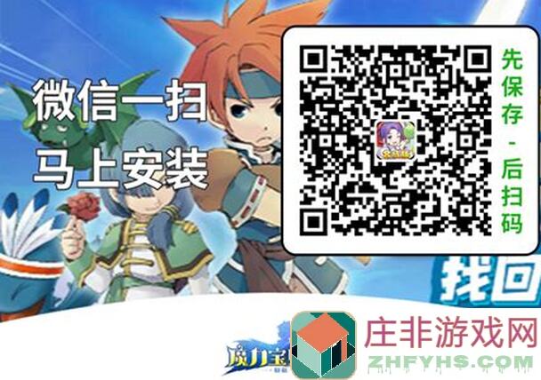 魔力宝贝：旅人回忆合成变态版萌新速戳入门，零氪党必备攻略解析！
