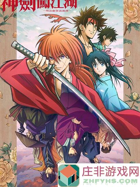 爽爆bangbang军团，浪客玩法太戳心了，你准备好好玩吗?