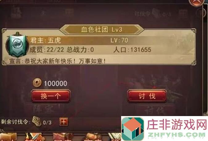 侠义九州先锋二测新人指南：战力提升秘籍大公开！