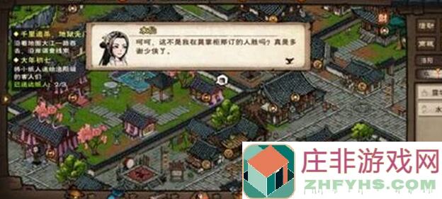 烟雨江湖萌新必看指北！新手入门指南，让你秒变大侠！