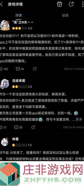 交错战线困难爬塔4：六星卡法秘籍大公开！