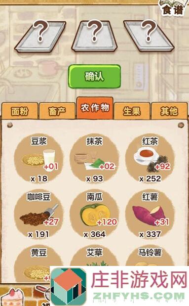 洋果子店ROSE食谱攻略，新手必看！如何搭配战力秒杀对手？