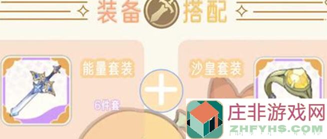 手把手教你出发吧麦芬输出剑士三转攻略三：技能如何选择